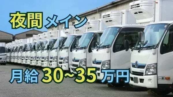 年末年始休暇あり