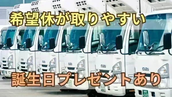 日勤のみのお仕事