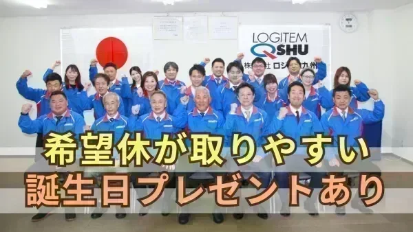 夜勤のお仕事なので道もスイスイ♪
