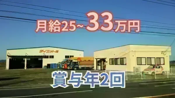 日祝+土は月2~3回休み♪