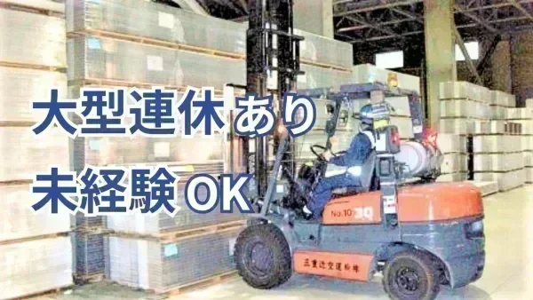 賞与年2回支給