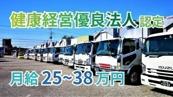 月4~8日休み