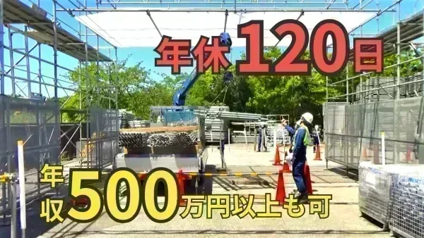 定期的な講習により安心のサポート