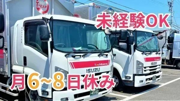キャリアアップ制度あり