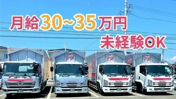 一人一車制