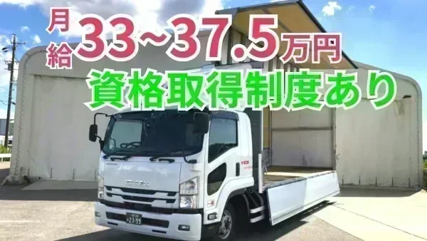 職務に必要なスキルアップ研修あり